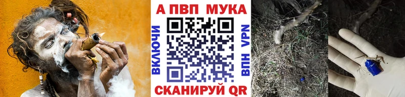 Купить наркотики Партизанск Alpha-PVP  Гашиш  Cocaine 