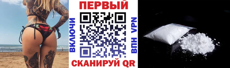 где купить наркотик Партизанск АМФЕТАМИН 98%