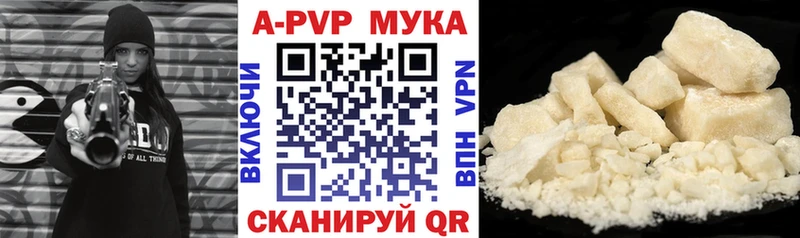 где купить наркоту  Партизанск  Alpha PVP Crystall 