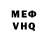 Alpha PVP Соль Morono HodekMur