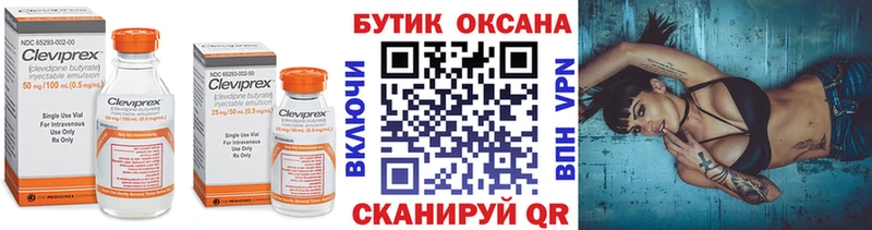 Бутират BDO Партизанск