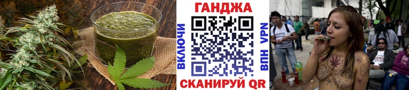 mega ссылка  Партизанск  Печенье с ТГК марихуана 