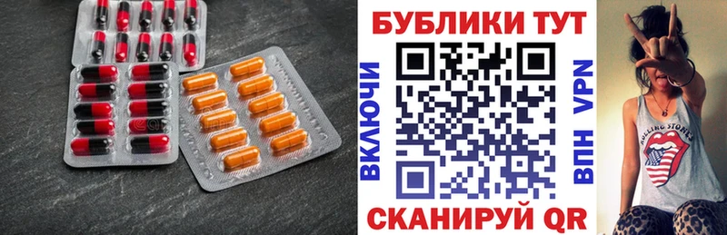 Ecstasy ешки Партизанск