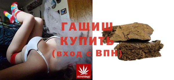 молекула духа Лагань