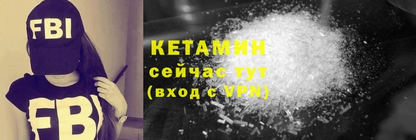 дистиллят марихуана Лиски