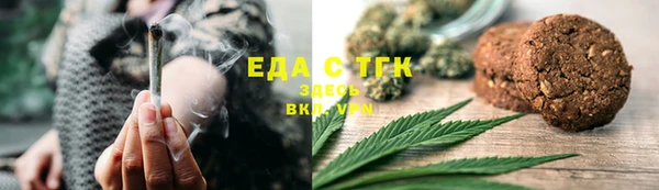 дистиллят марихуана Лиски