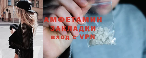 мефедрон Липки