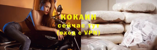 героин Лабытнанги