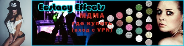 дистиллят марихуана Лиски