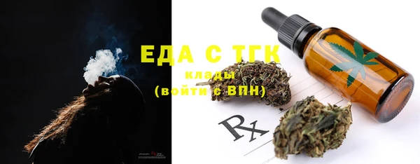 мефедрон Липки