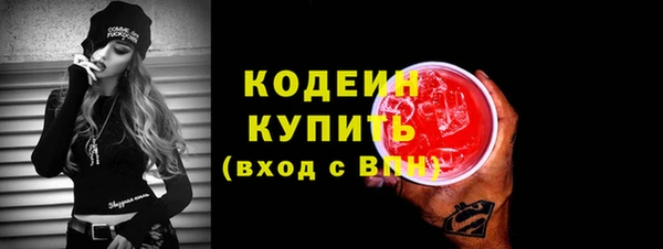 дистиллят марихуана Лиски