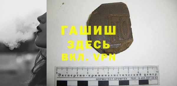 дистиллят марихуана Лиски