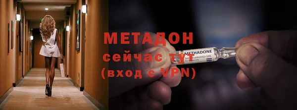 мефедрон Липки