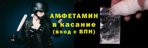 мефедрон Липки