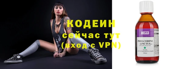 мефедрон Липки