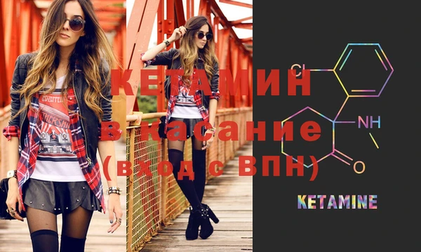 молекула духа Лагань