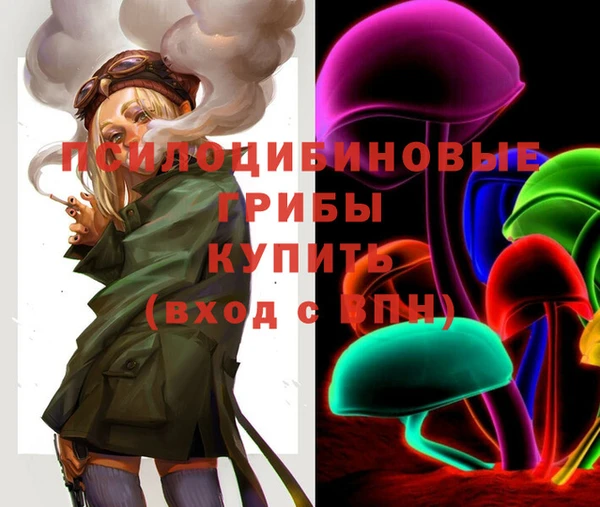 дистиллят марихуана Лиски