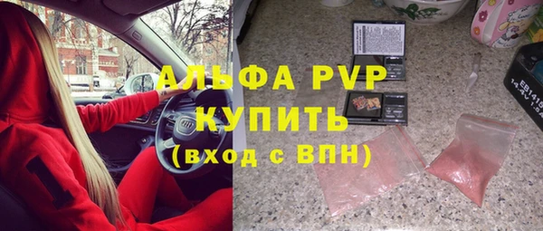 мефедрон Липки