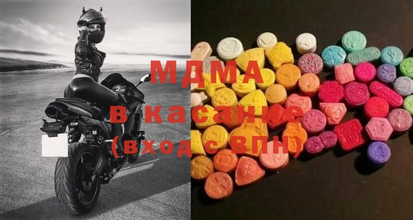 дистиллят марихуана Лиски