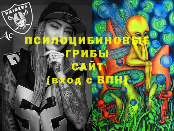 дистиллят марихуана Лиски