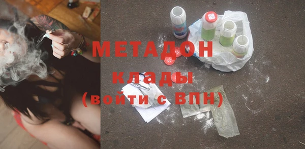 мефедрон Липки