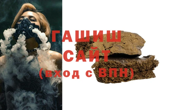 дистиллят марихуана Лиски