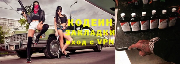мефедрон Липки
