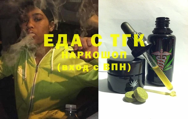мефедрон Липки