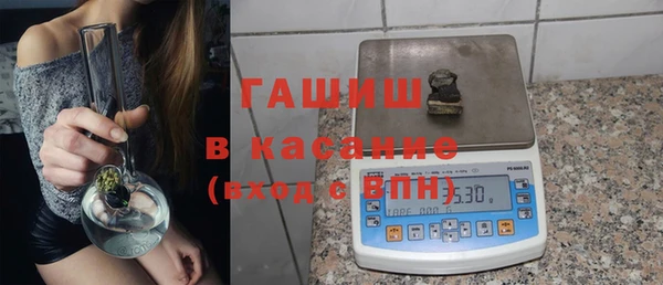 молекула духа Лагань