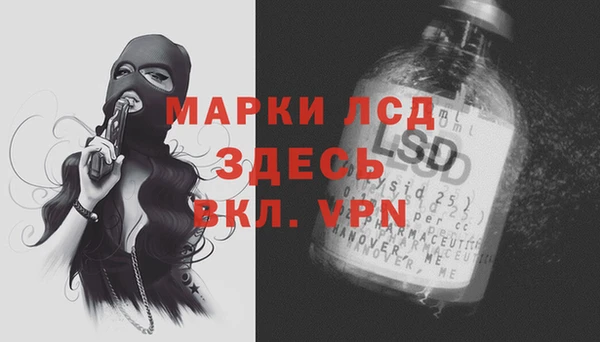 дистиллят марихуана Лиски