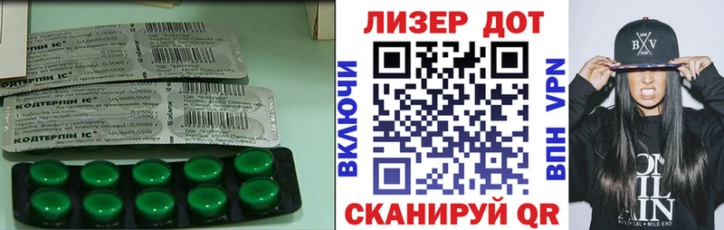 продажа наркотиков  Партизанск  Лсд 25 экстази ecstasy 