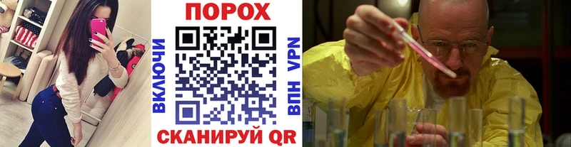 Метамфетамин Methamphetamine  Партизанск 