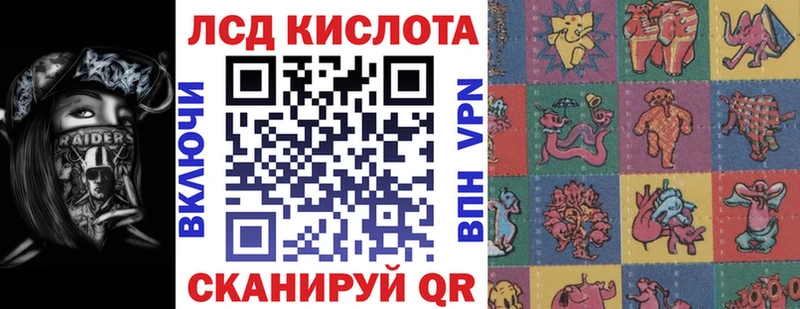 Марки 25I-NBOMe 1,5мг  blacksprut маркетплейс  Партизанск 
